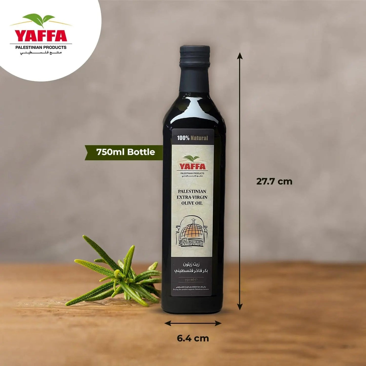 Extra Virgin Olive Oil - 750ml - Yaffa Box of 12
