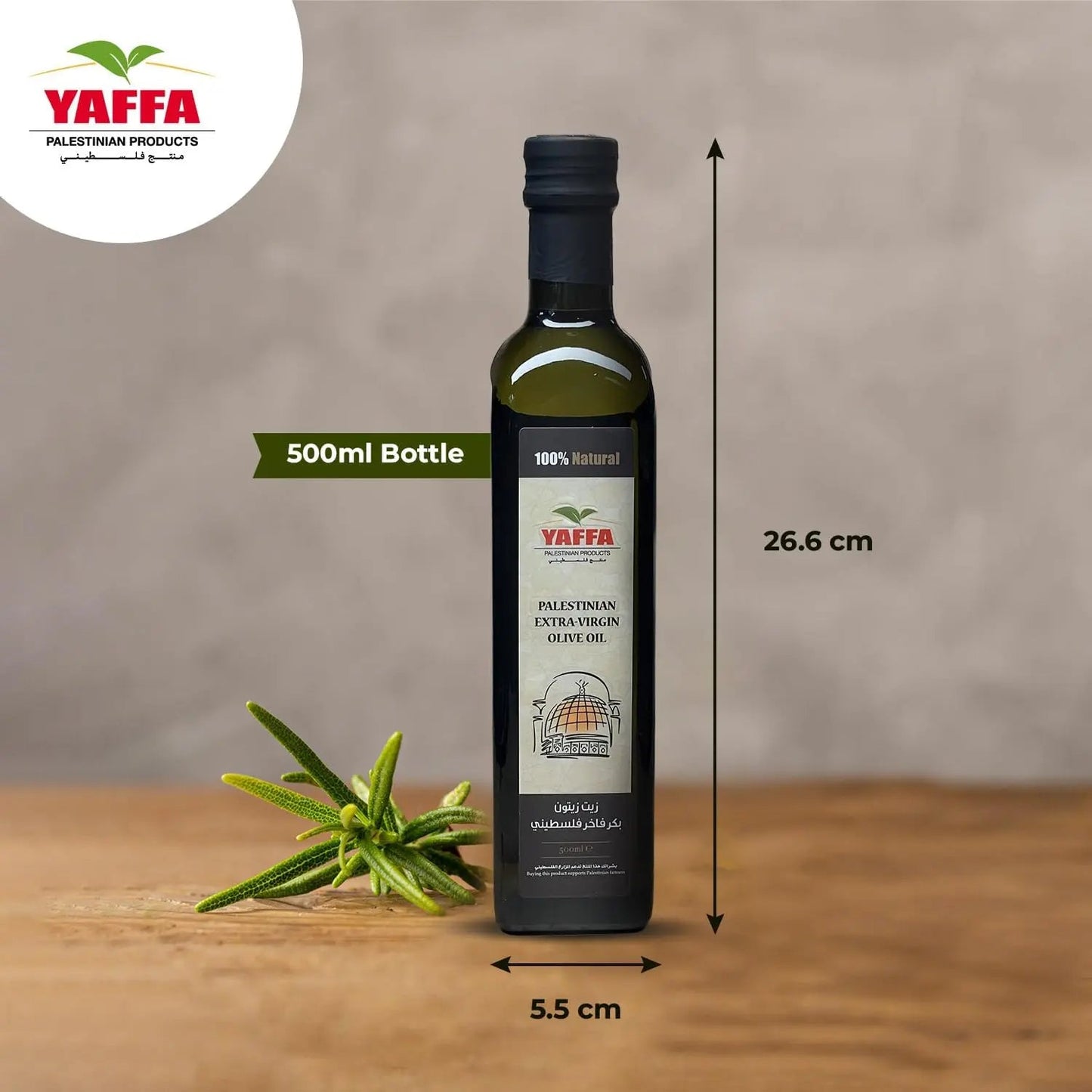 Extra Virgin Olive Oil - 500ml - Yaffa Box of 12