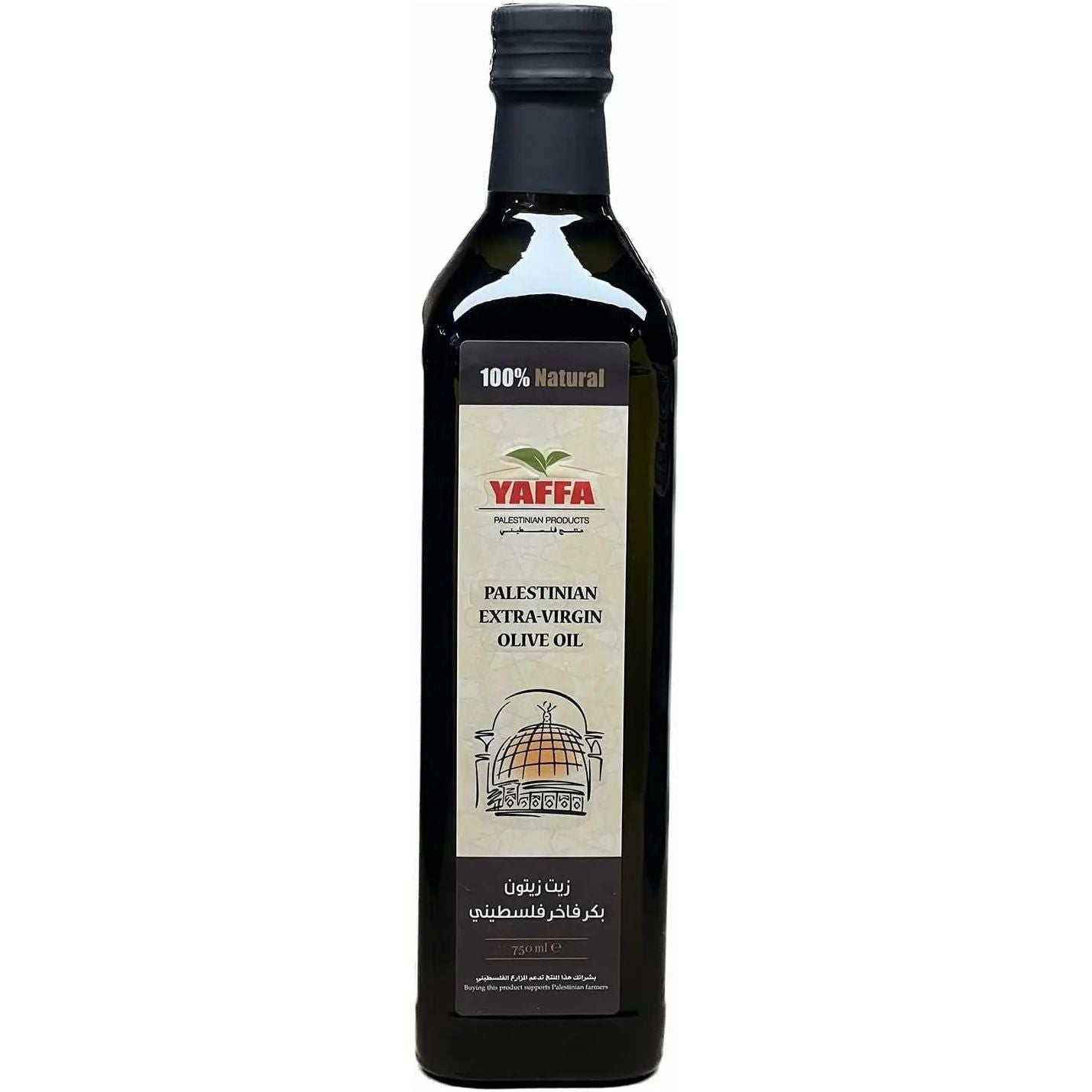 Extra Virgin Olive Oil - 750ml - Yaffa Box of 12
