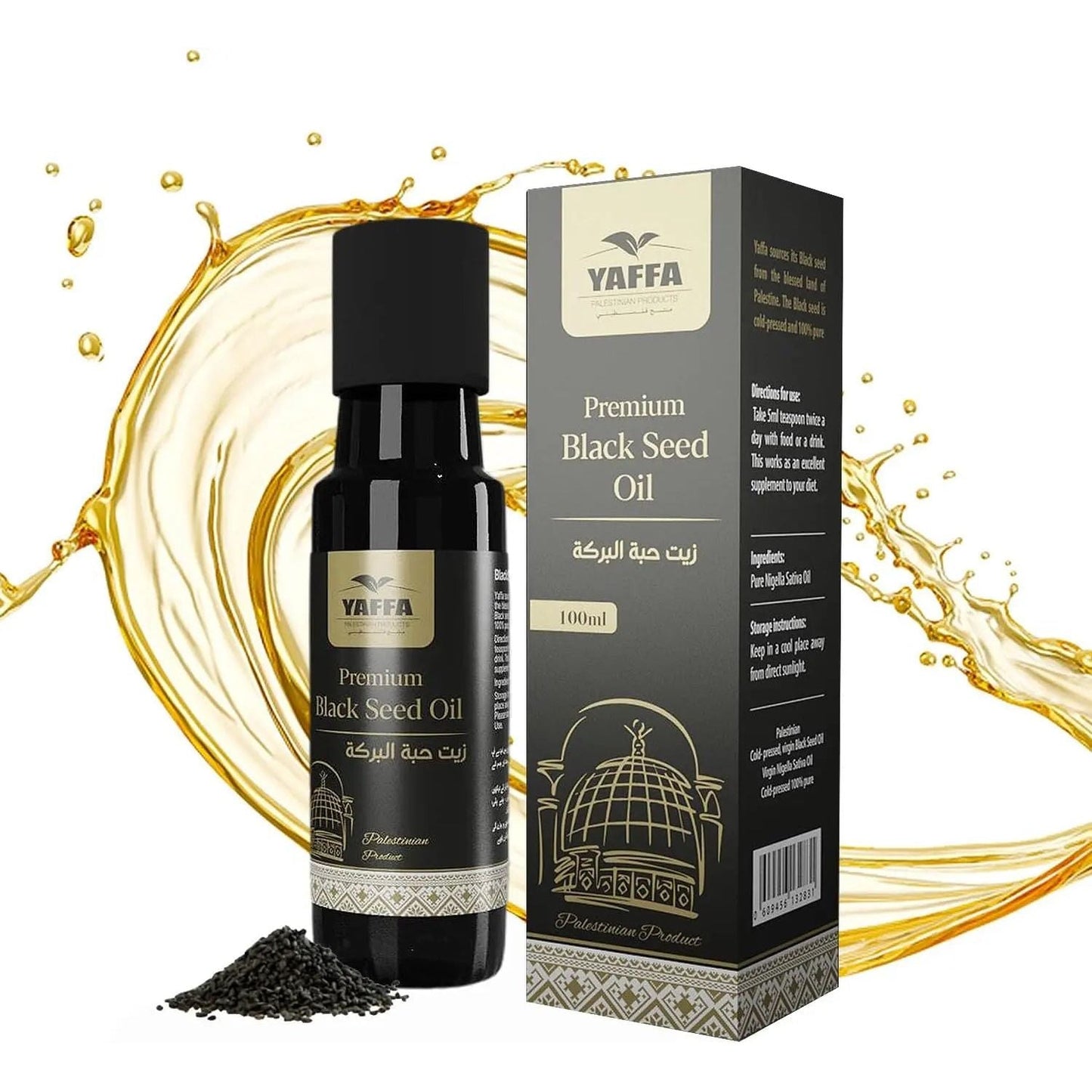 Black Seed Oil - Yaffa