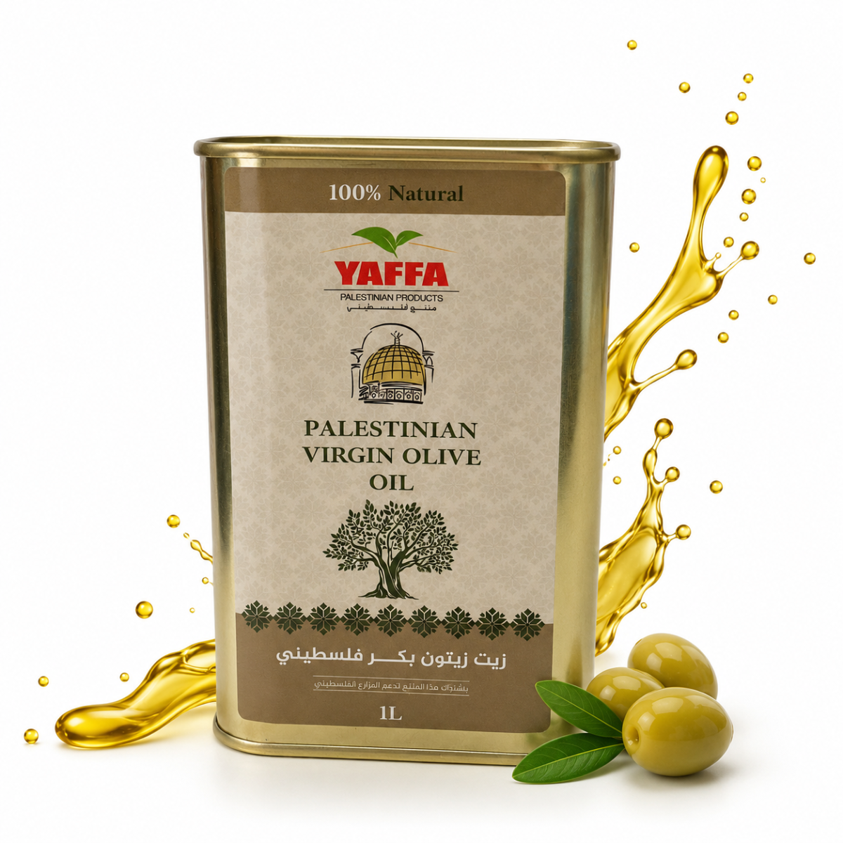 Palestinian Virgin Olive Oil 1L