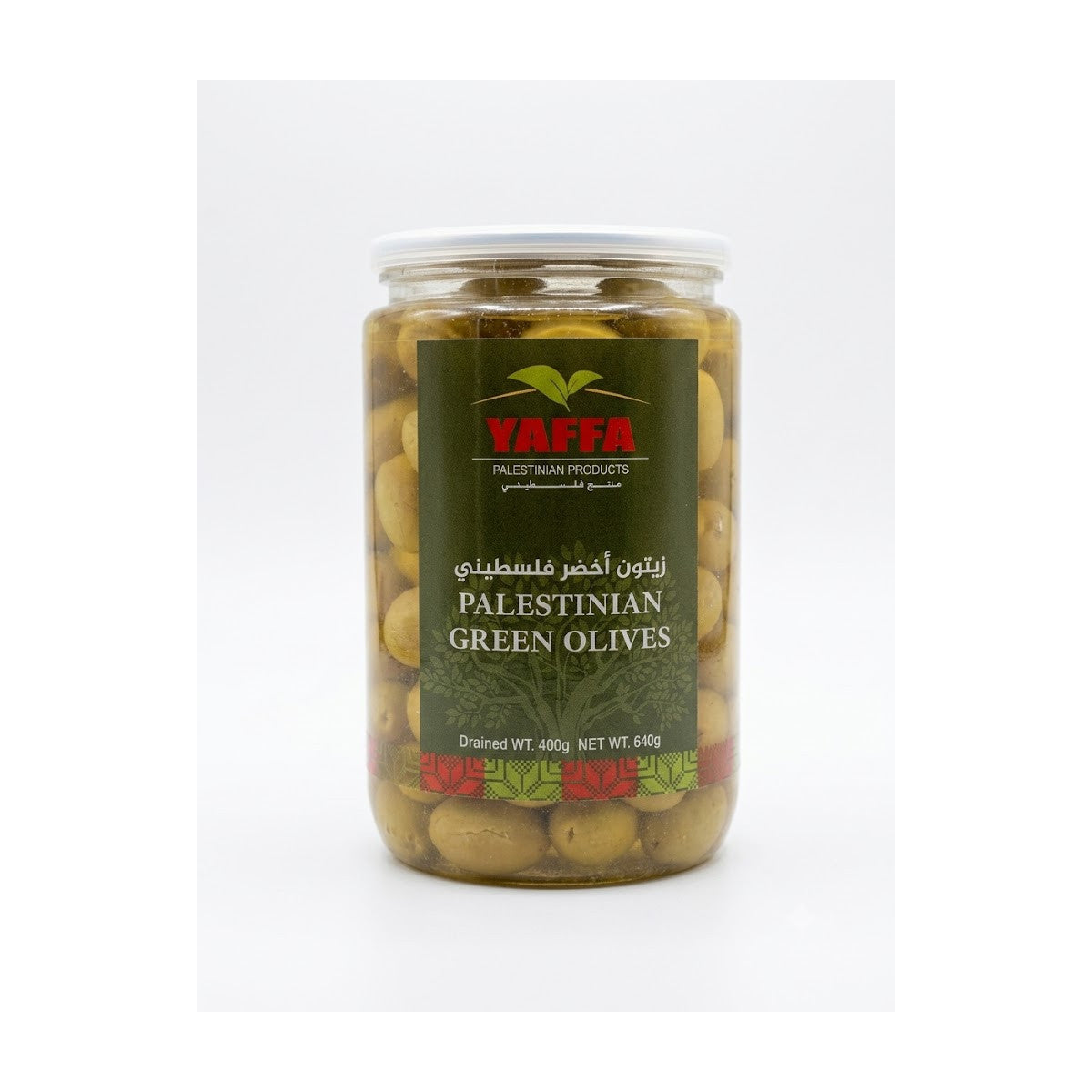 Palestinian Green Olives 400g
