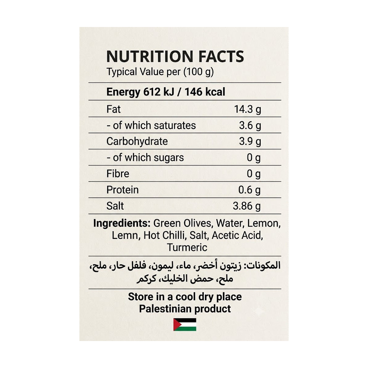 Palestinian Green Olives 400g