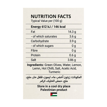 Palestinian Green Olives 400g