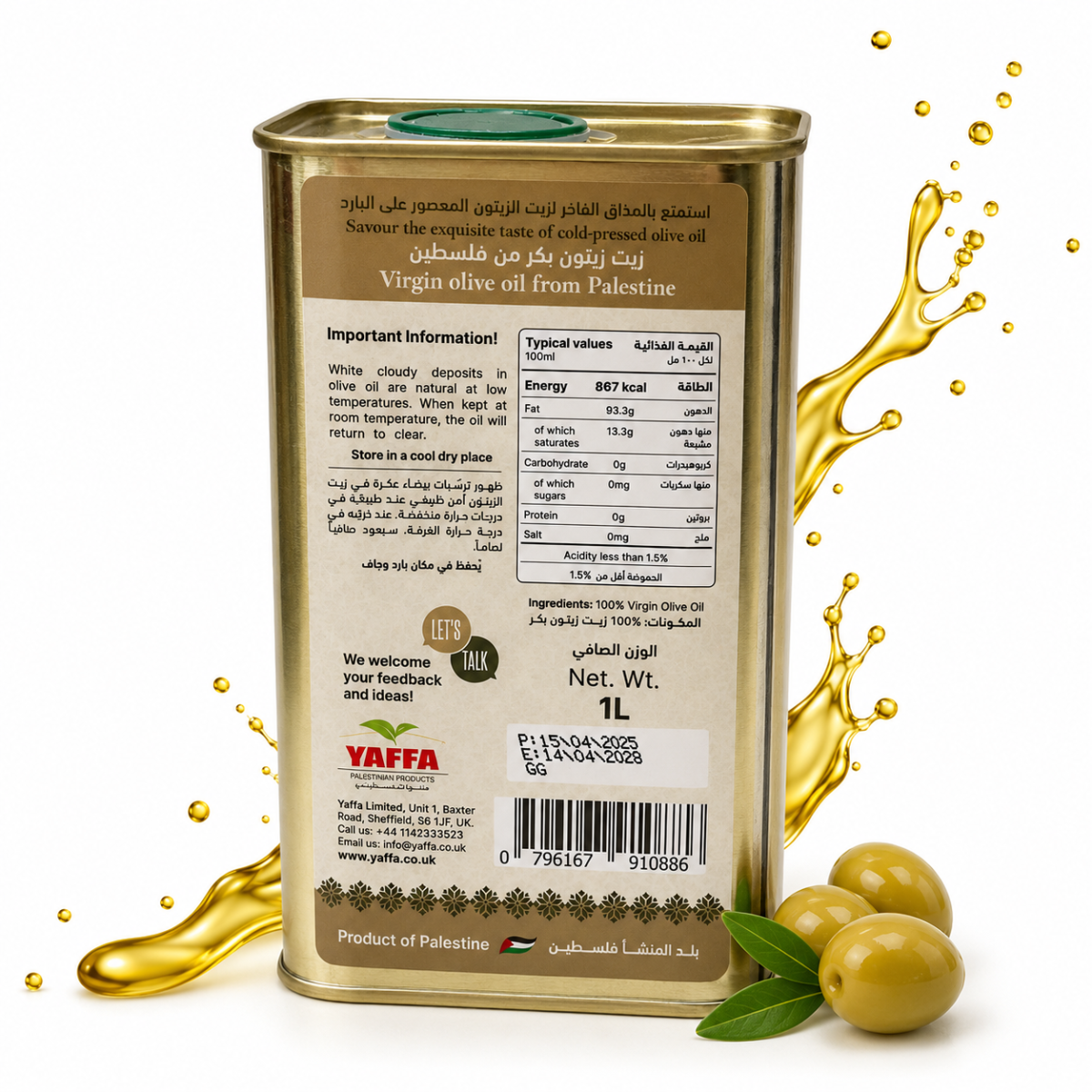 Palestinian Virgin Olive Oil 1L